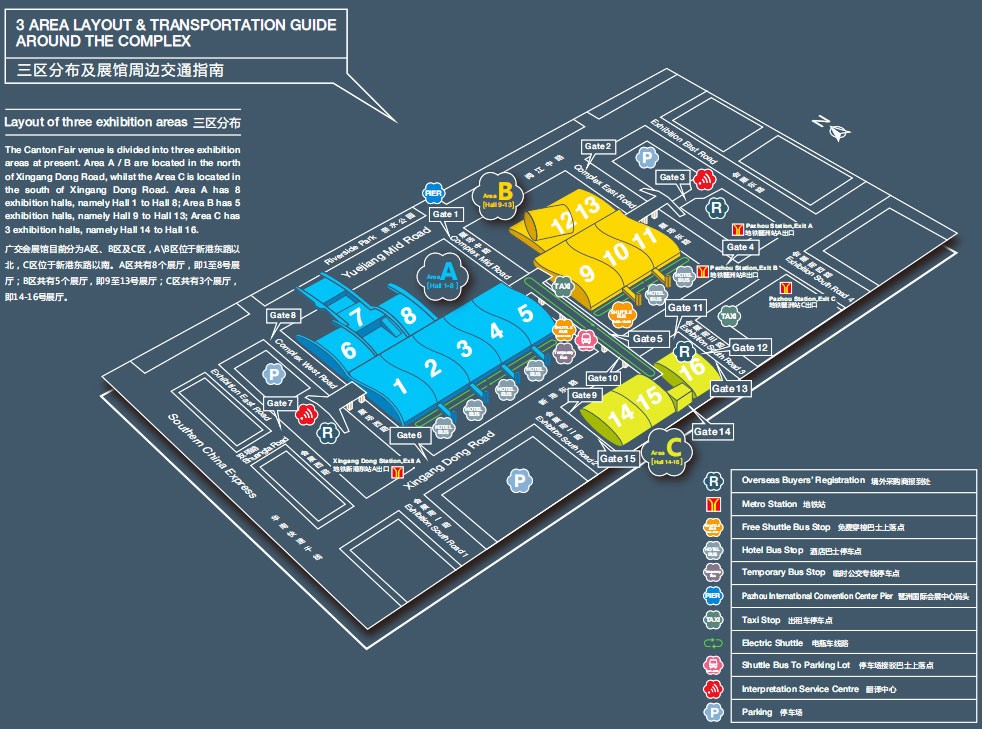 layout-of-canton-fair-complex