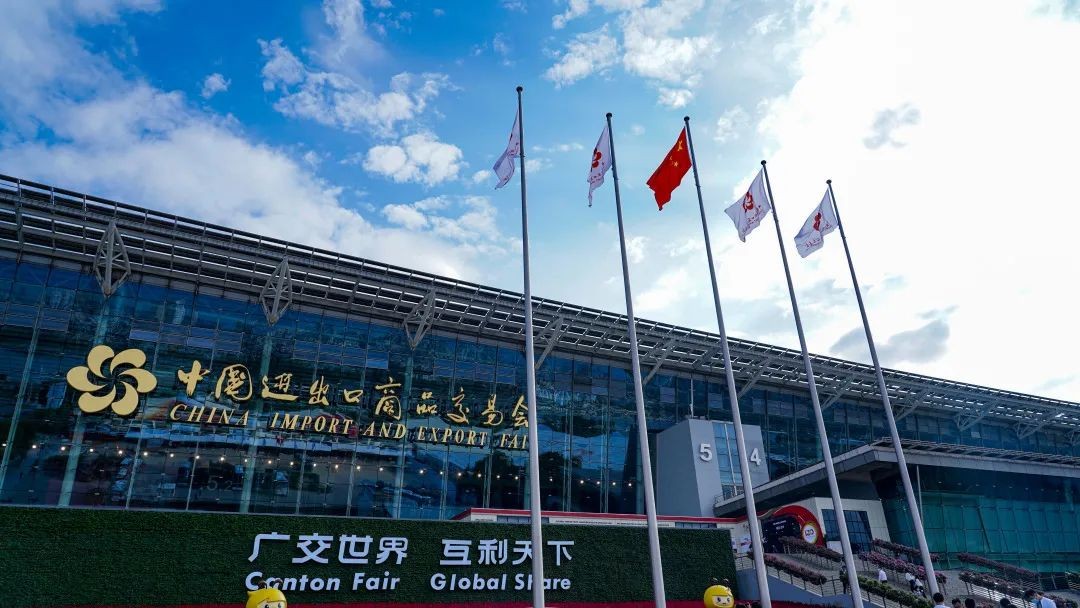 canton-fair-exhibition-sections-and-schedul